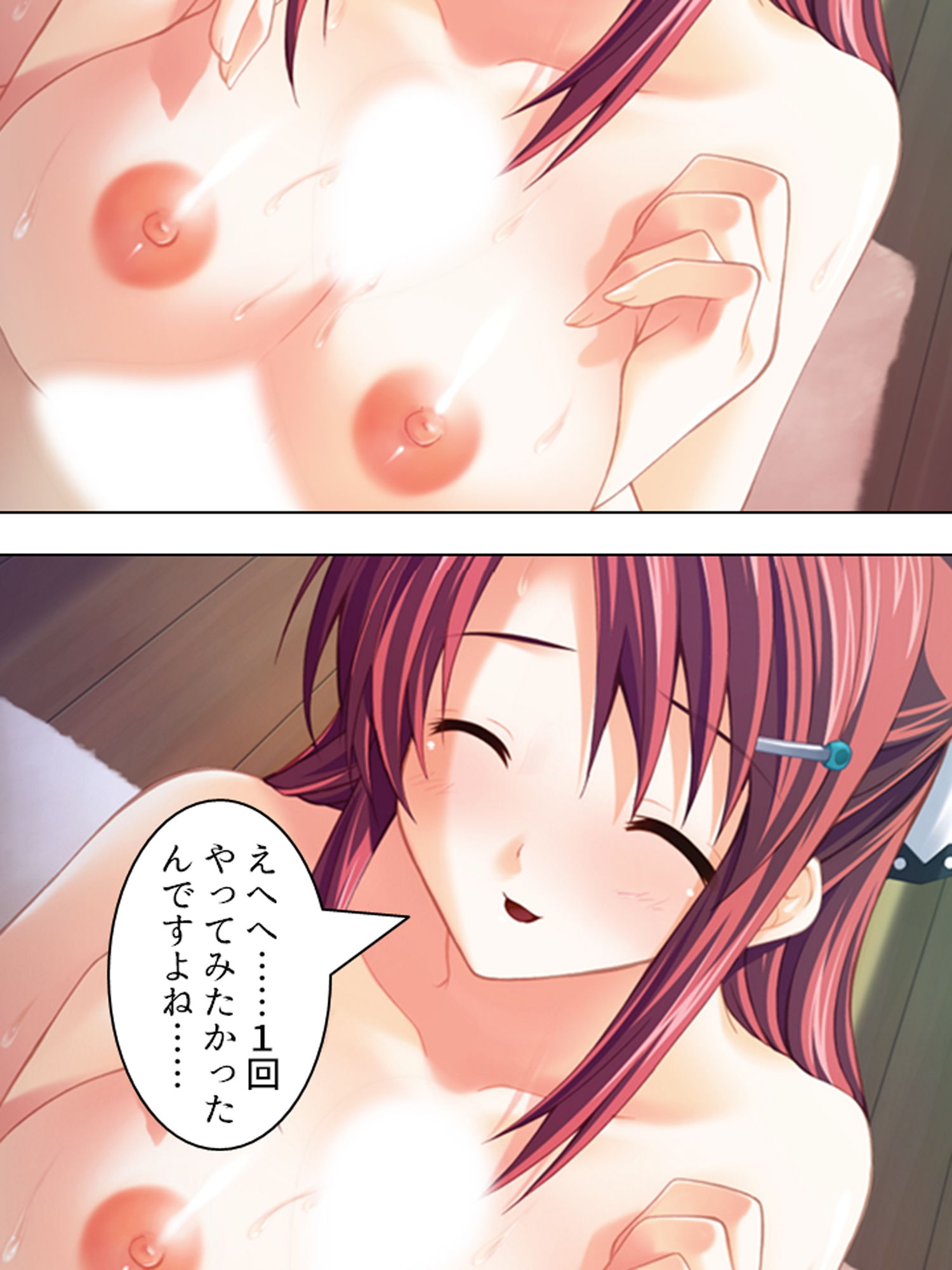 たくさん注いでね？精霊姉妹と孕ませばけ〜しょん 下 サンプル6ページ目