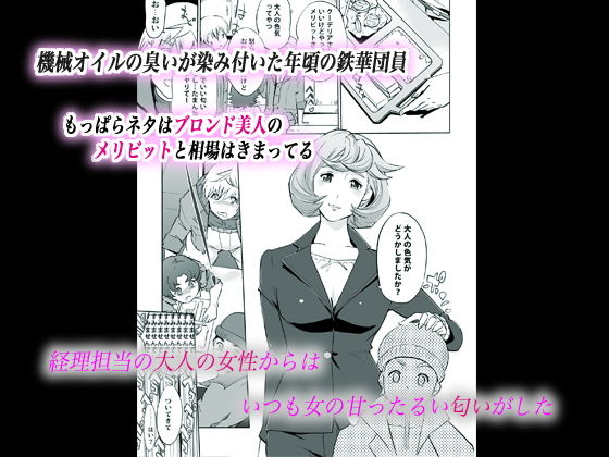 大人がしてあげられること サンプル1ページ目