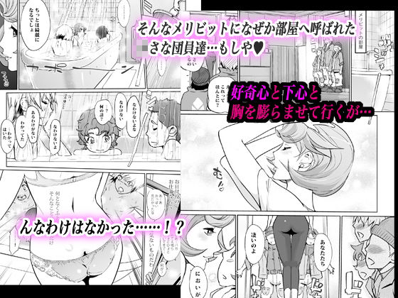 大人がしてあげられること サンプル2ページ目