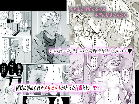 大人がしてあげられること サンプル4ページ目