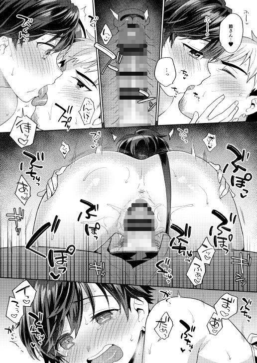 彼女が水着にきがえてた サンプル4ページ目