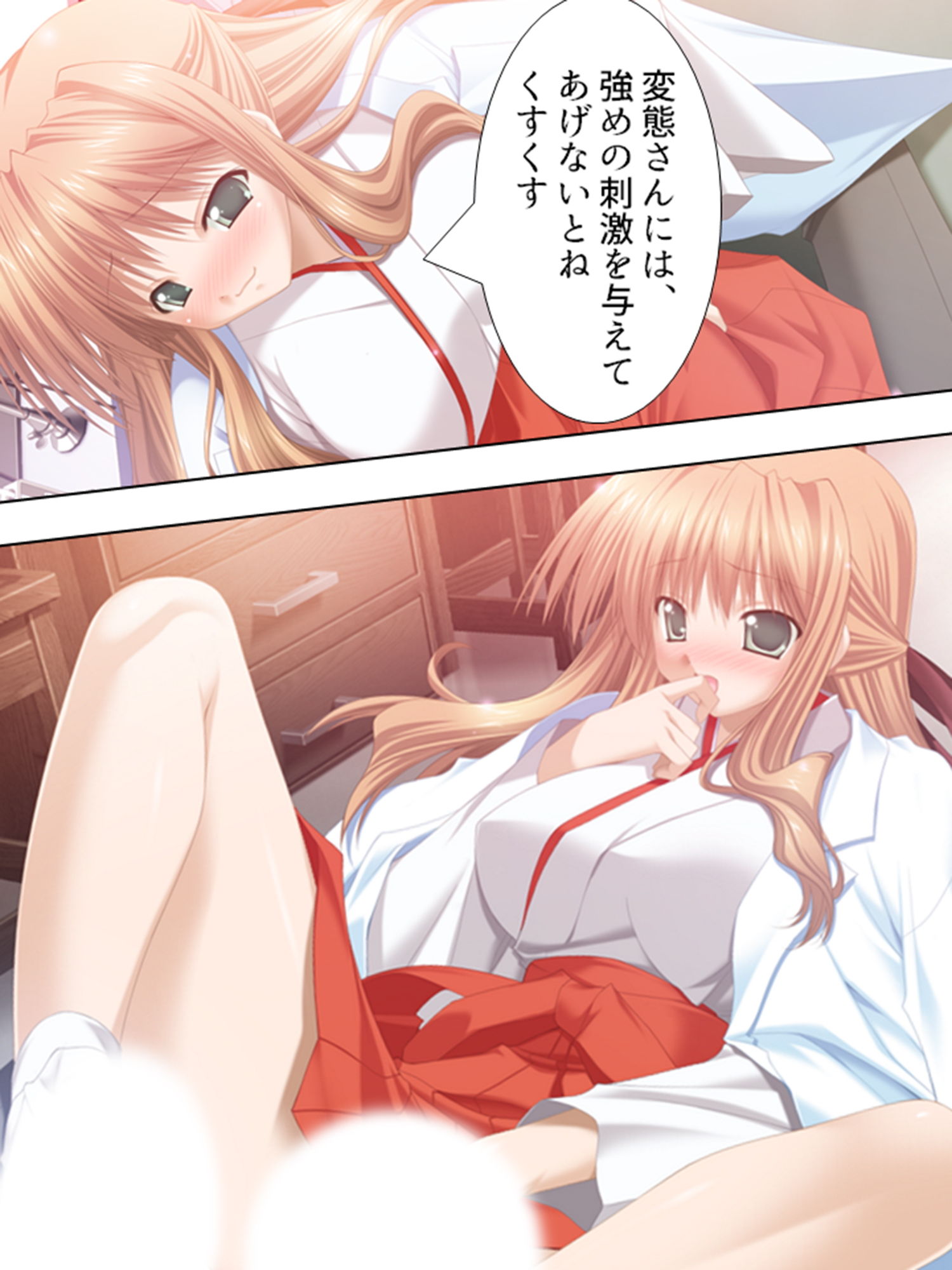 超絶美人な4人の巫女との昼夜を問わない爛れた生活 中 サンプル7ページ目