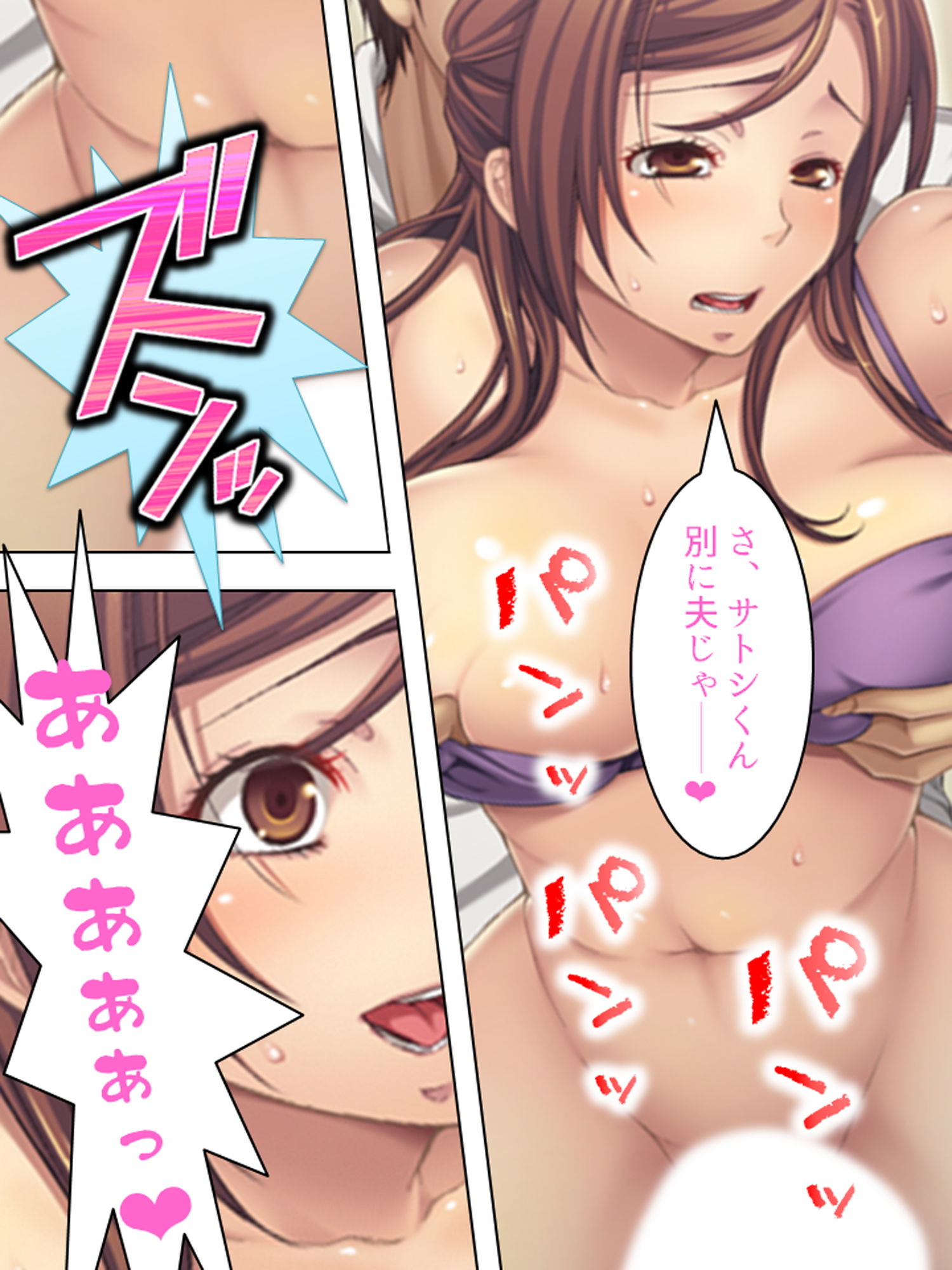 上司の奥さんと肉体関係を持つまで部屋から出られない 下 サンプル6ページ目