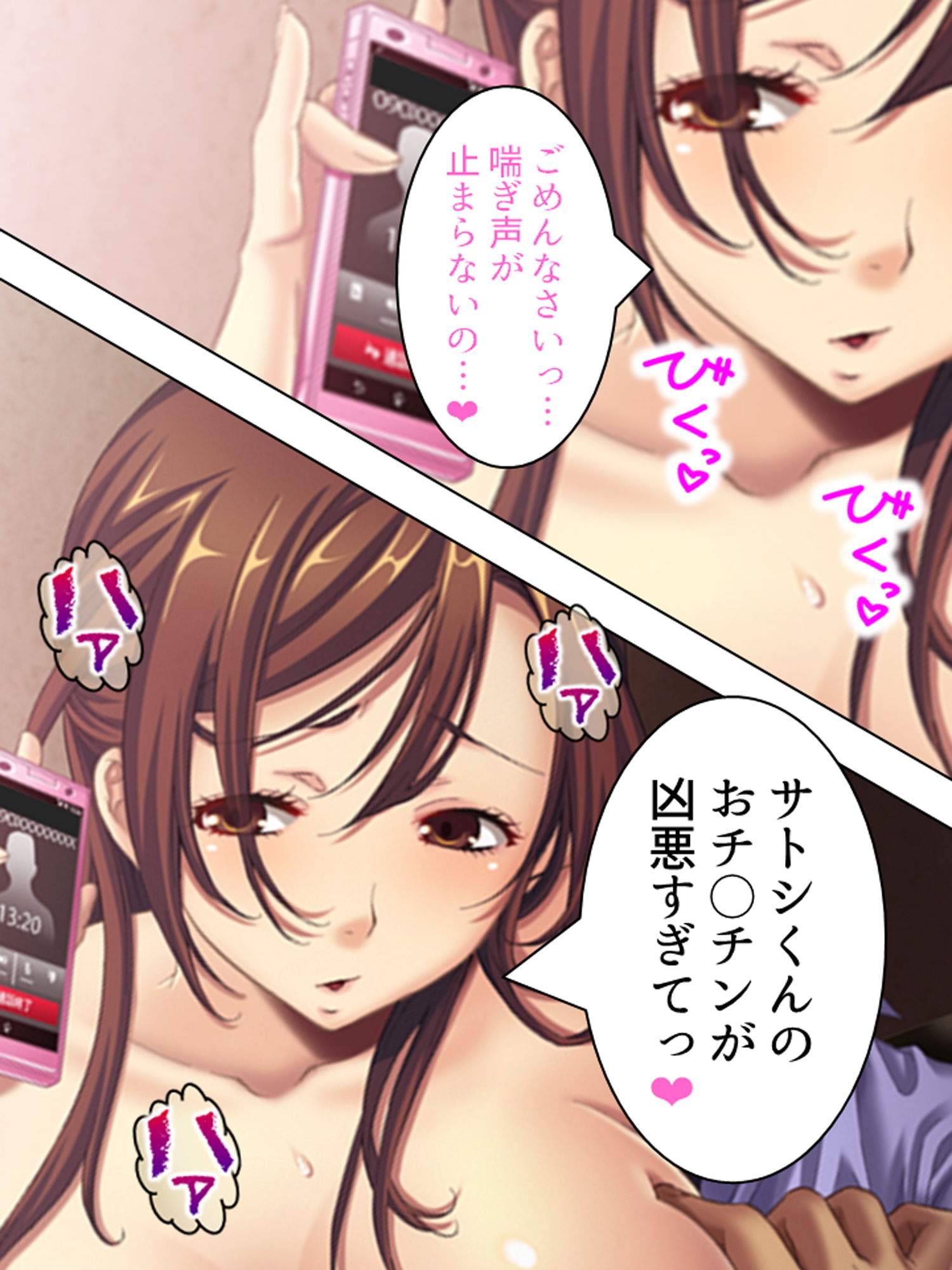 上司の奥さんと肉体関係を持つまで部屋から出られない 下 サンプル8ページ目