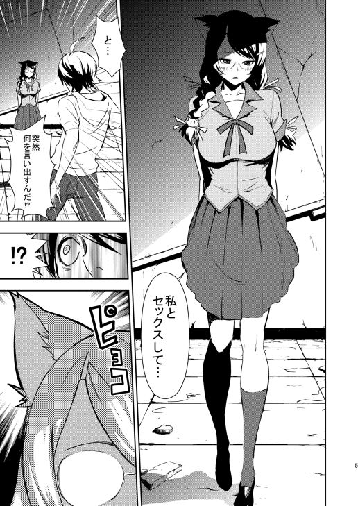 Black＆White サンプル2ページ目