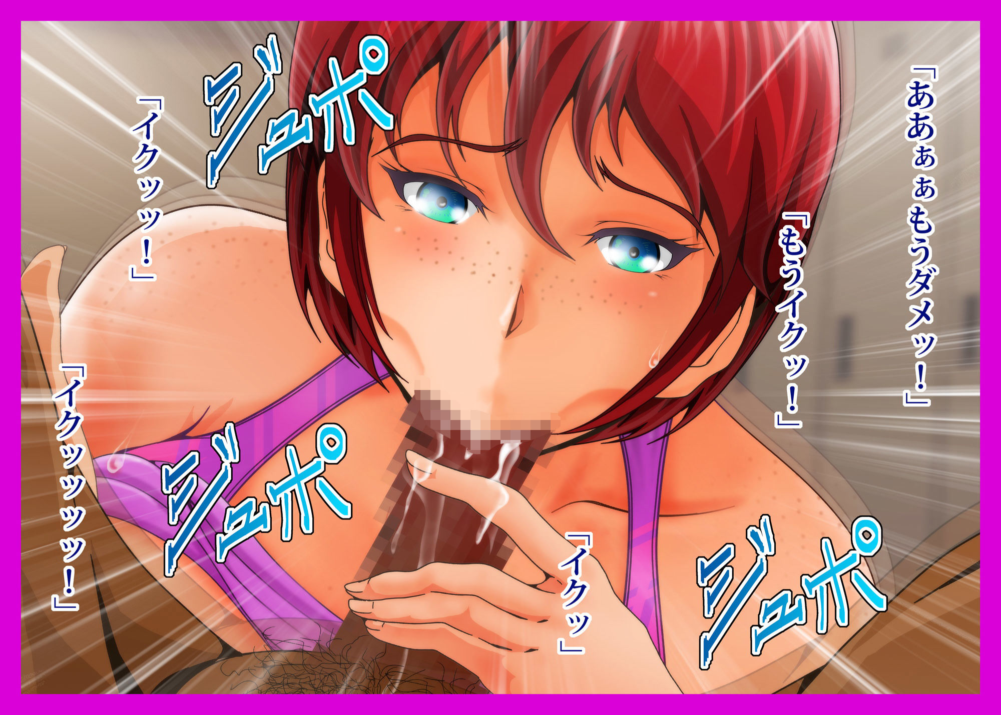 ニクショクケイ女子 サンプル4ページ目