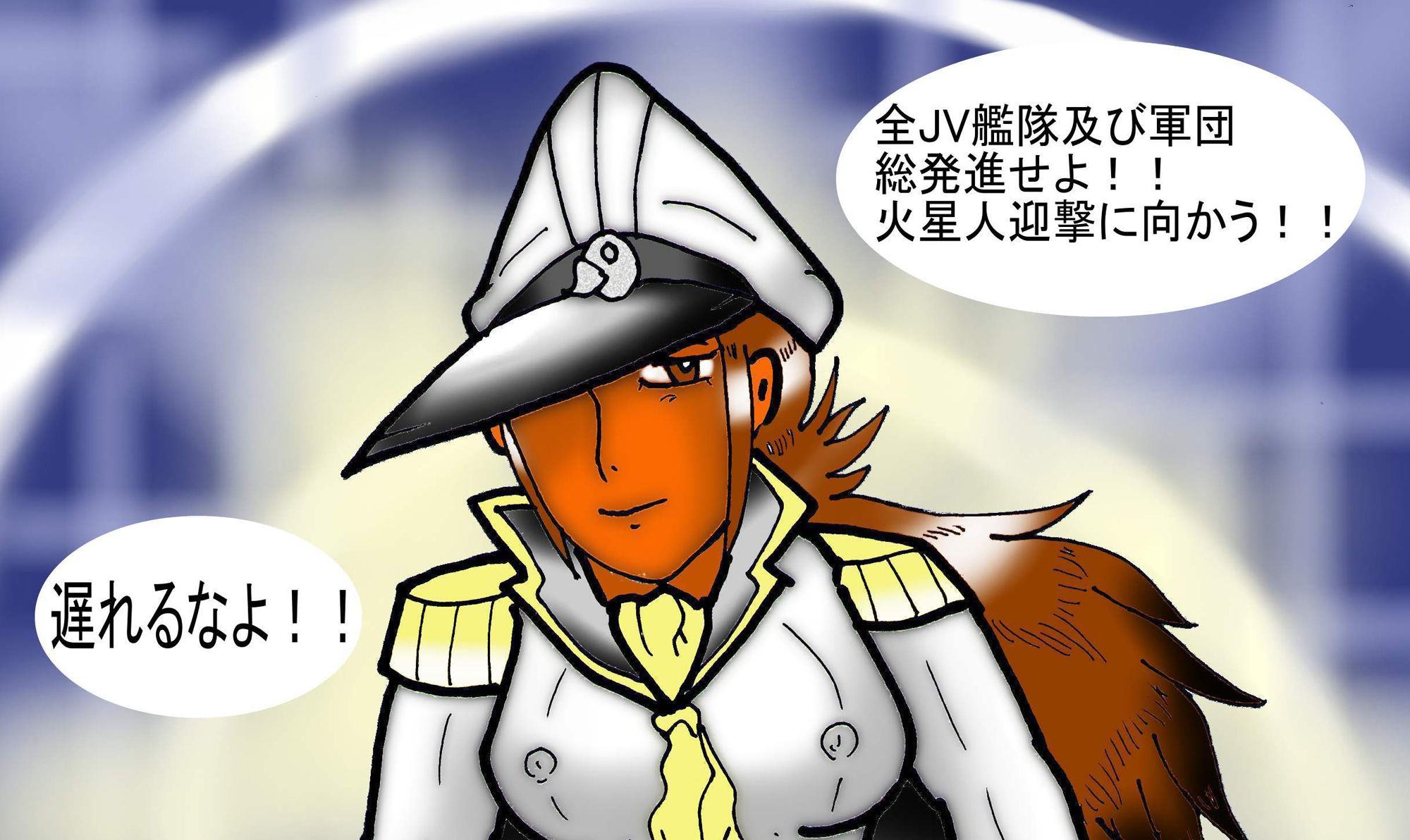 超HGW宇宙大戦 火星人対地球兵団 サンプル6ページ目