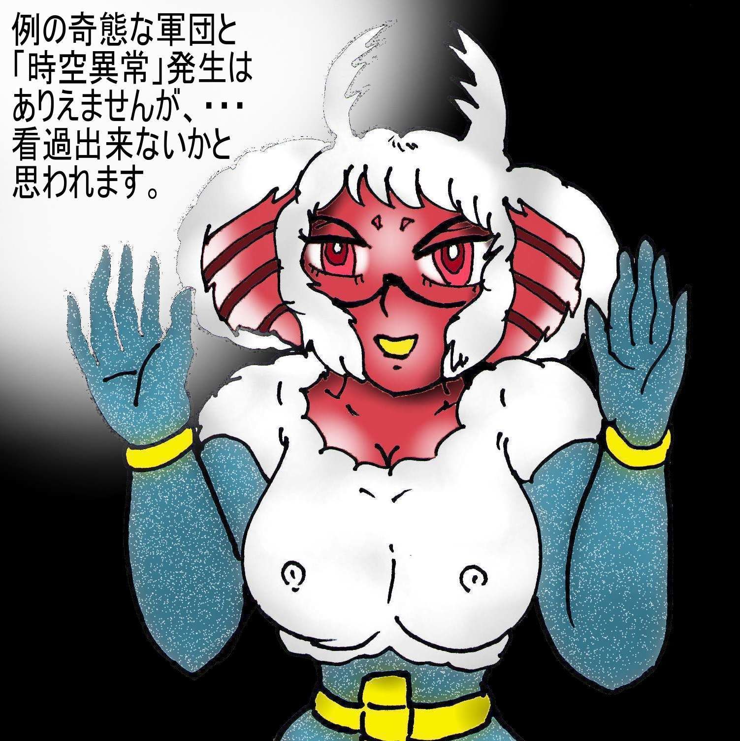 超HGW宇宙大戦 火星人対地球兵団 サンプル8ページ目