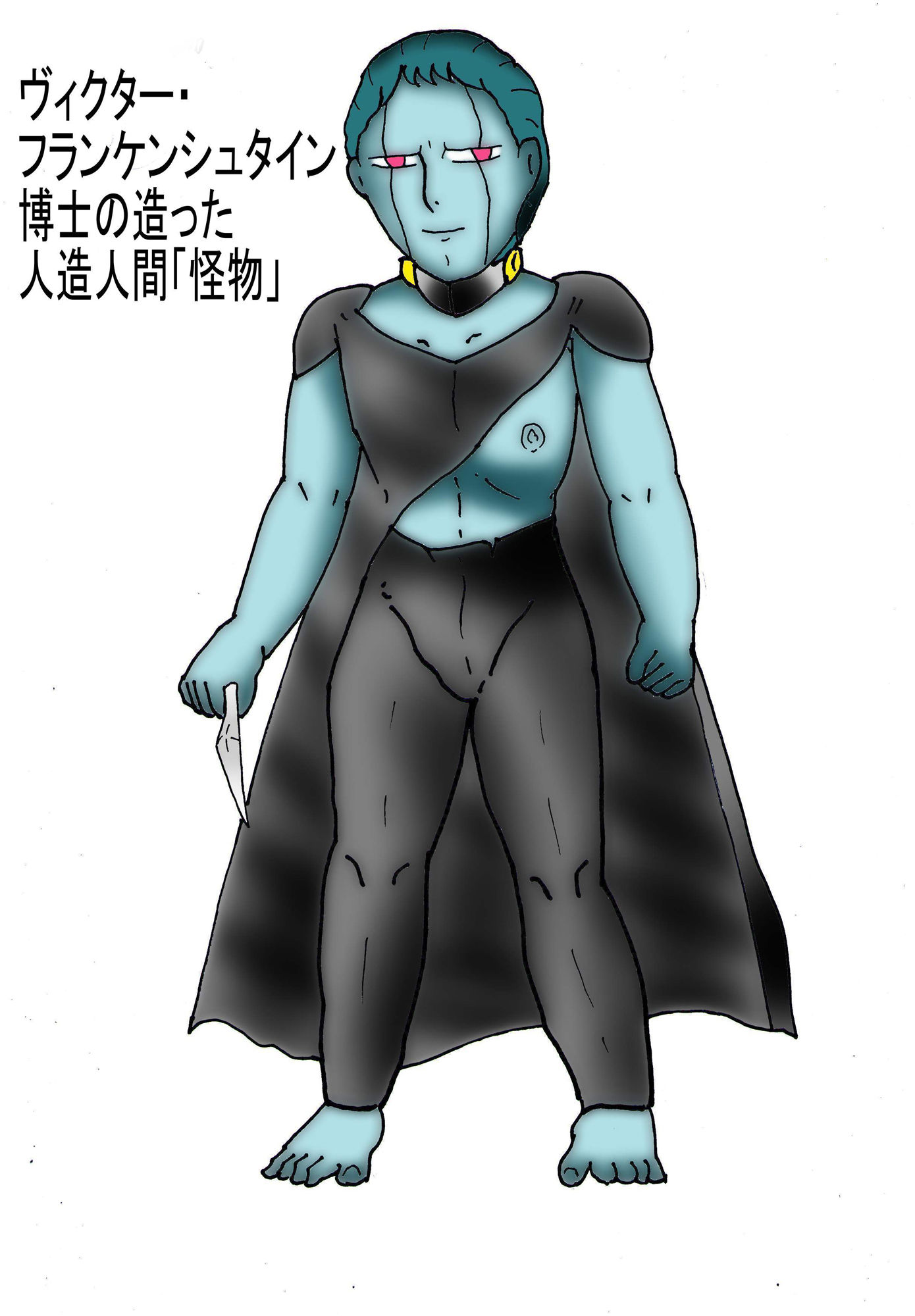 超HGW宇宙大戦 火星人対地球兵団 サンプル10ページ目