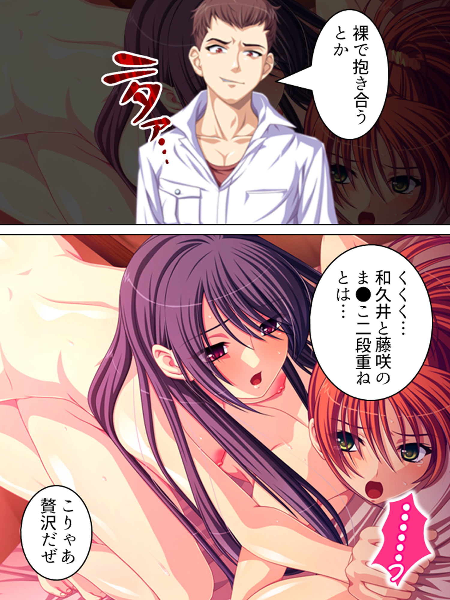 無人島陵●サバイバル記録 ＜総集編＞ サンプル8ページ目