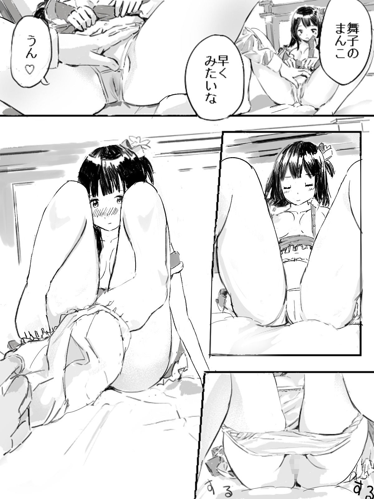 JK地下アイドル麻衣ちゃんはイケメンホスト君のおもちゃ サンプル10ページ目