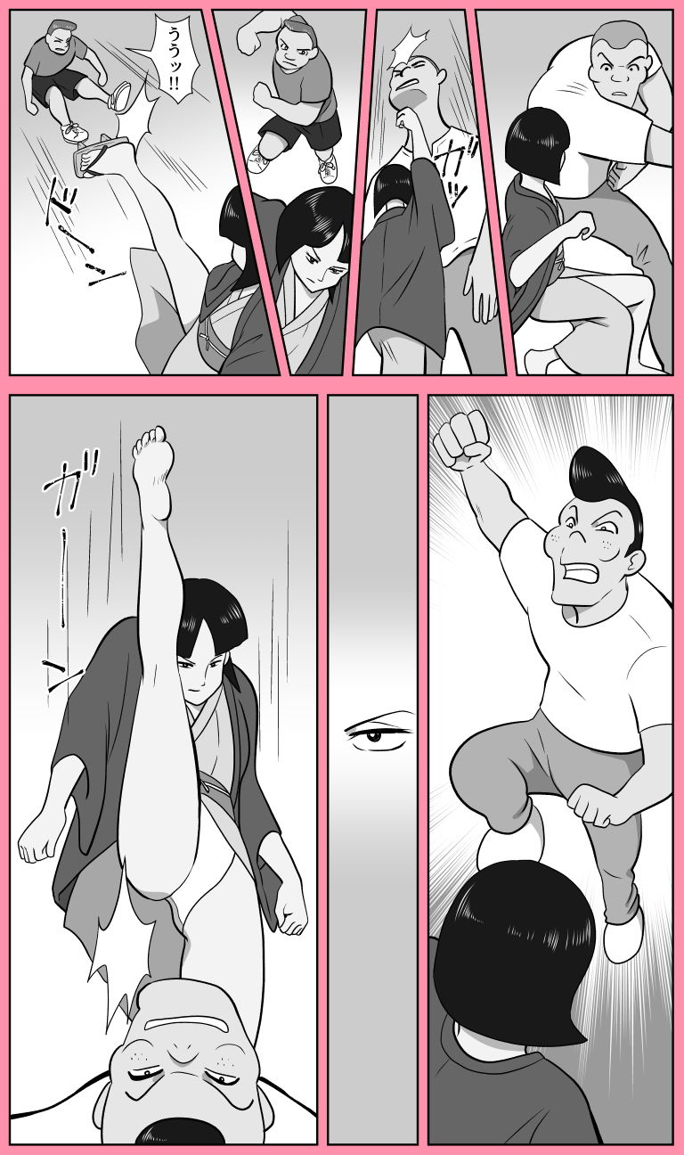 隠し湯奇譚 サンプル4ページ目