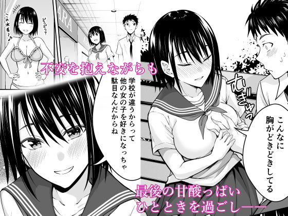 オナ保険委員会へようこそ！ サンプル1ページ目