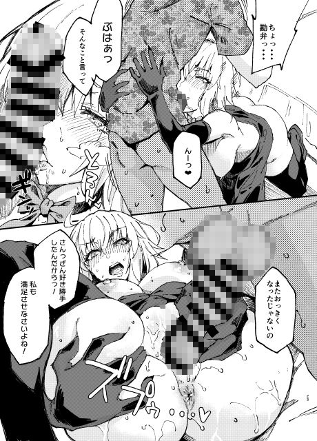 Vereinsblatt サンプル4ページ目