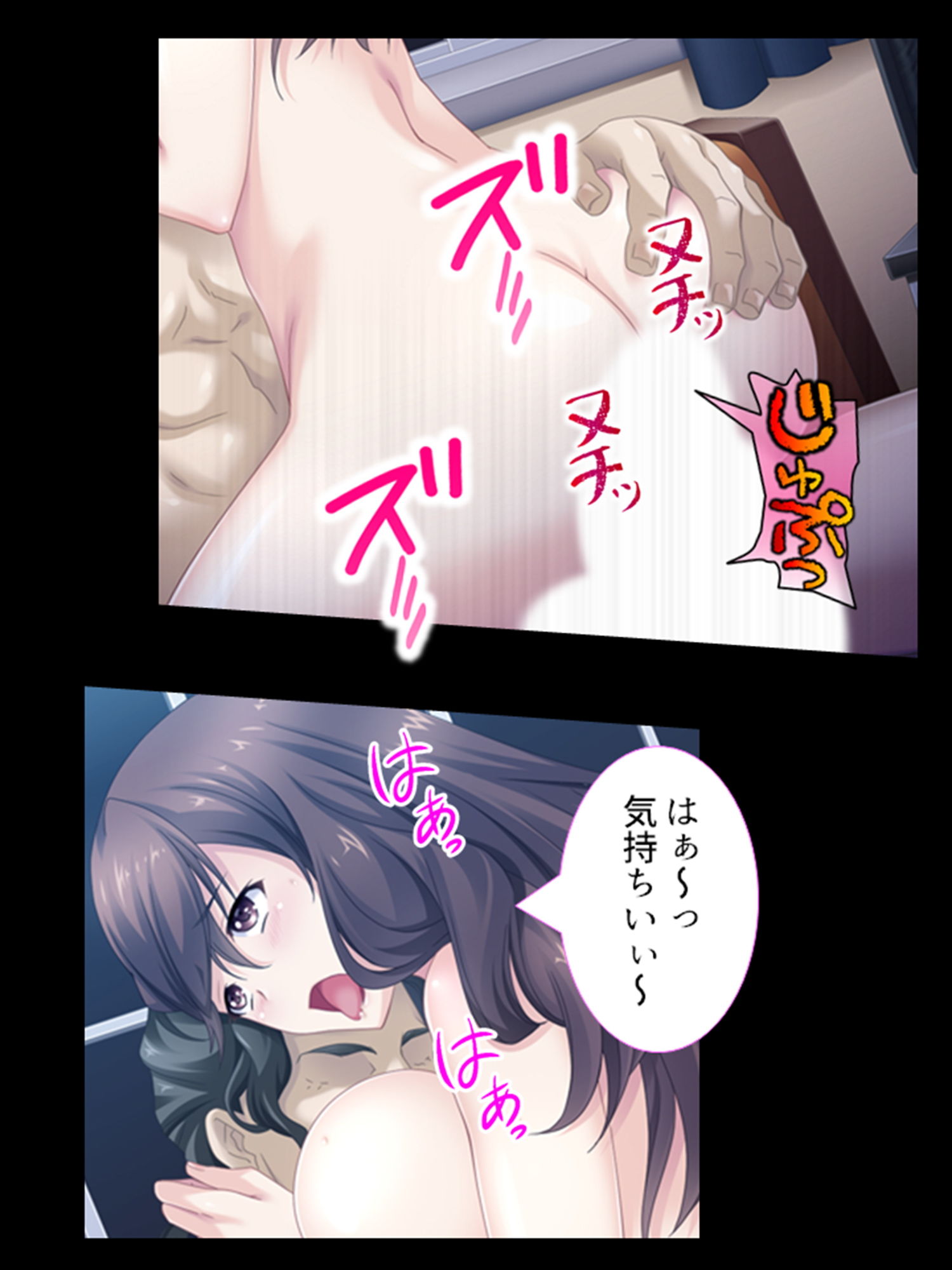 継母と娘をいいなり調教してマゾ気質を完全解放！ 1巻 サンプル2ページ目