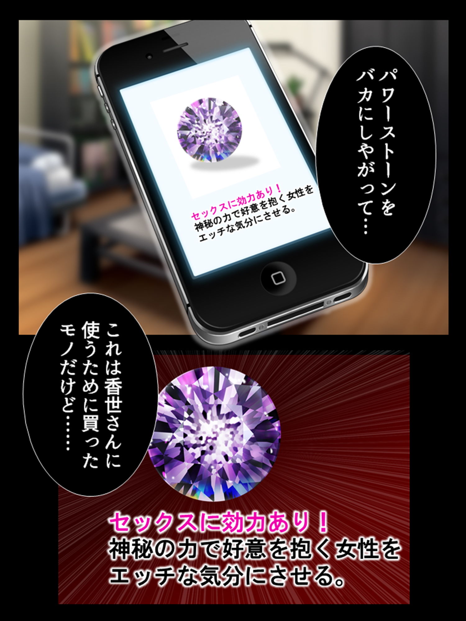 継母と娘をいいなり調教してマゾ気質を完全解放！ 1巻 サンプル3ページ目