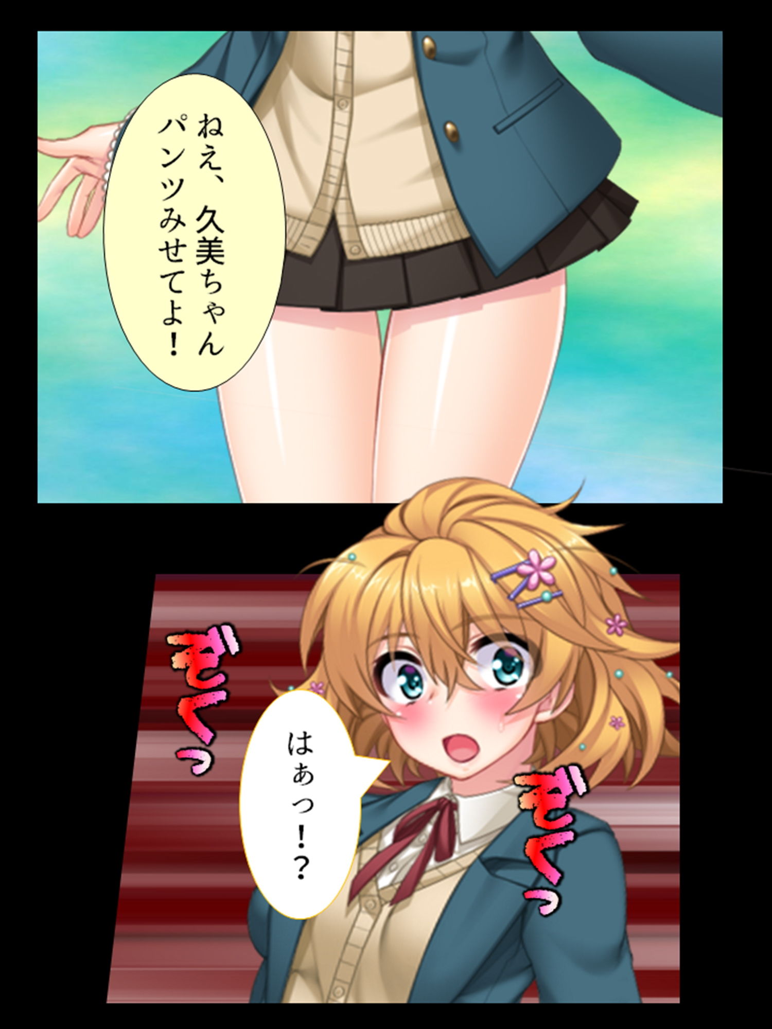 継母と娘をいいなり調教してマゾ気質を完全解放！ 1巻 サンプル4ページ目