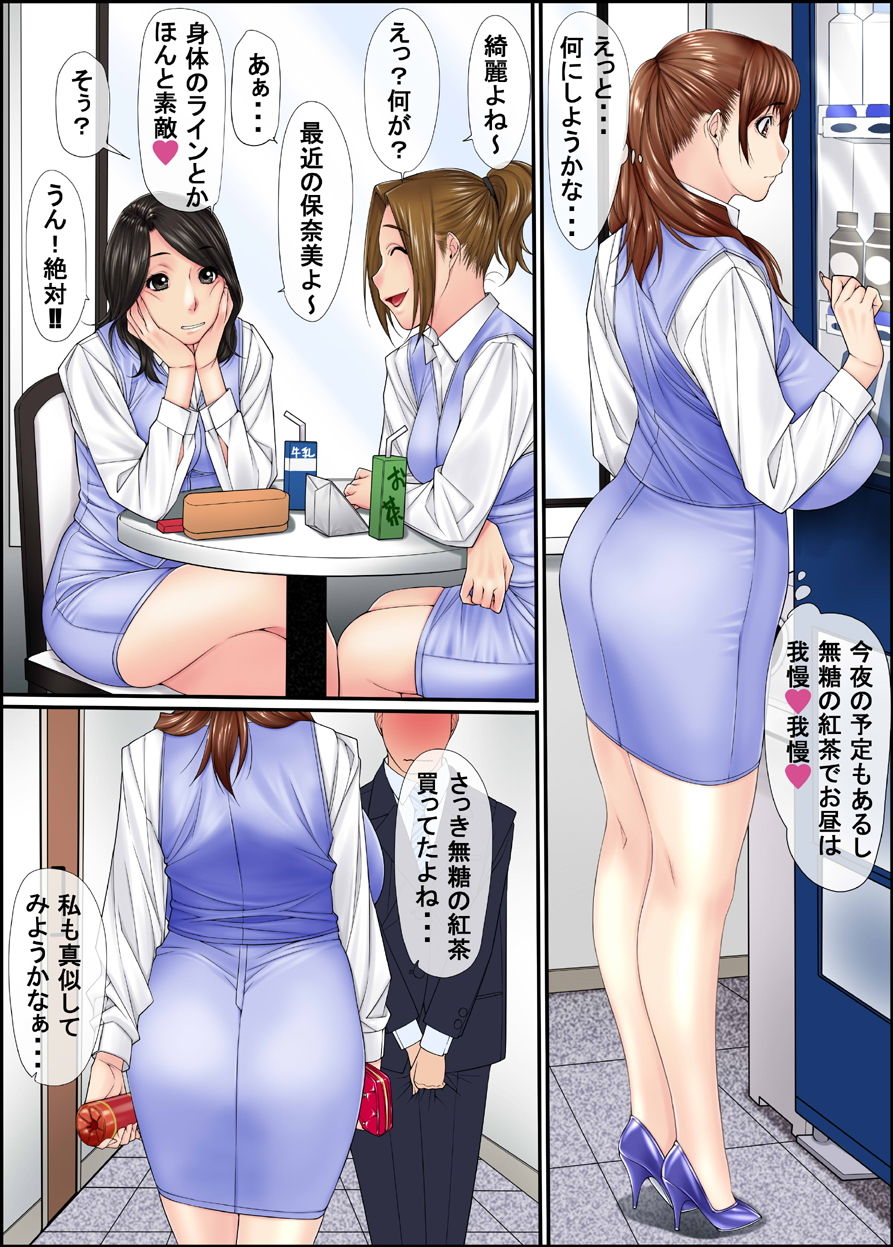 リクエスト同人誌壱の2 サンプル1ページ目