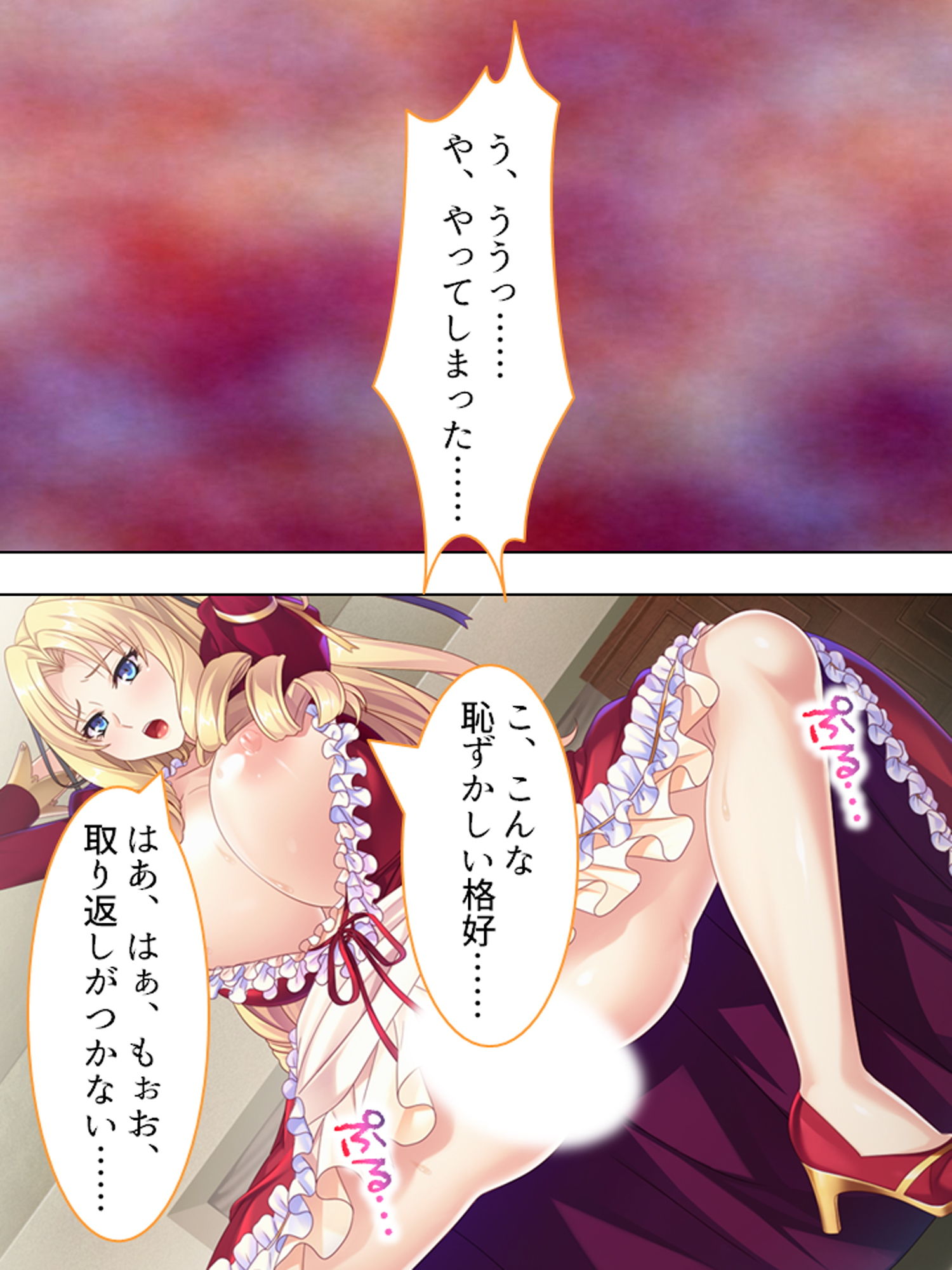 悪役令嬢を完全屈服マゾメス化！ヤリたい放題転生性活 ＜総集編＞ サンプル2ページ目