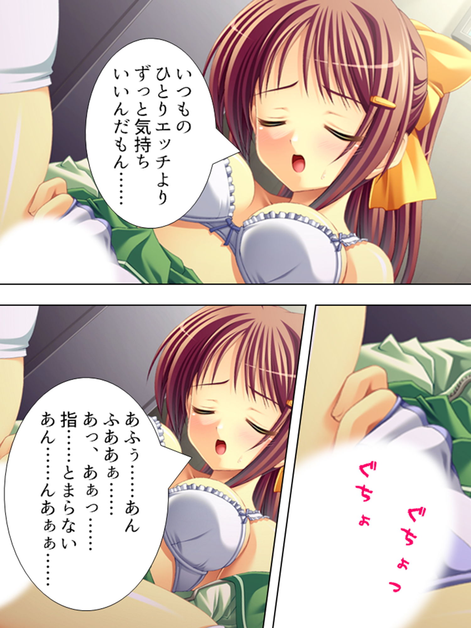 生き別れの妹と再会して誘われるまま近親えっち！ 上巻 サンプル7ページ目