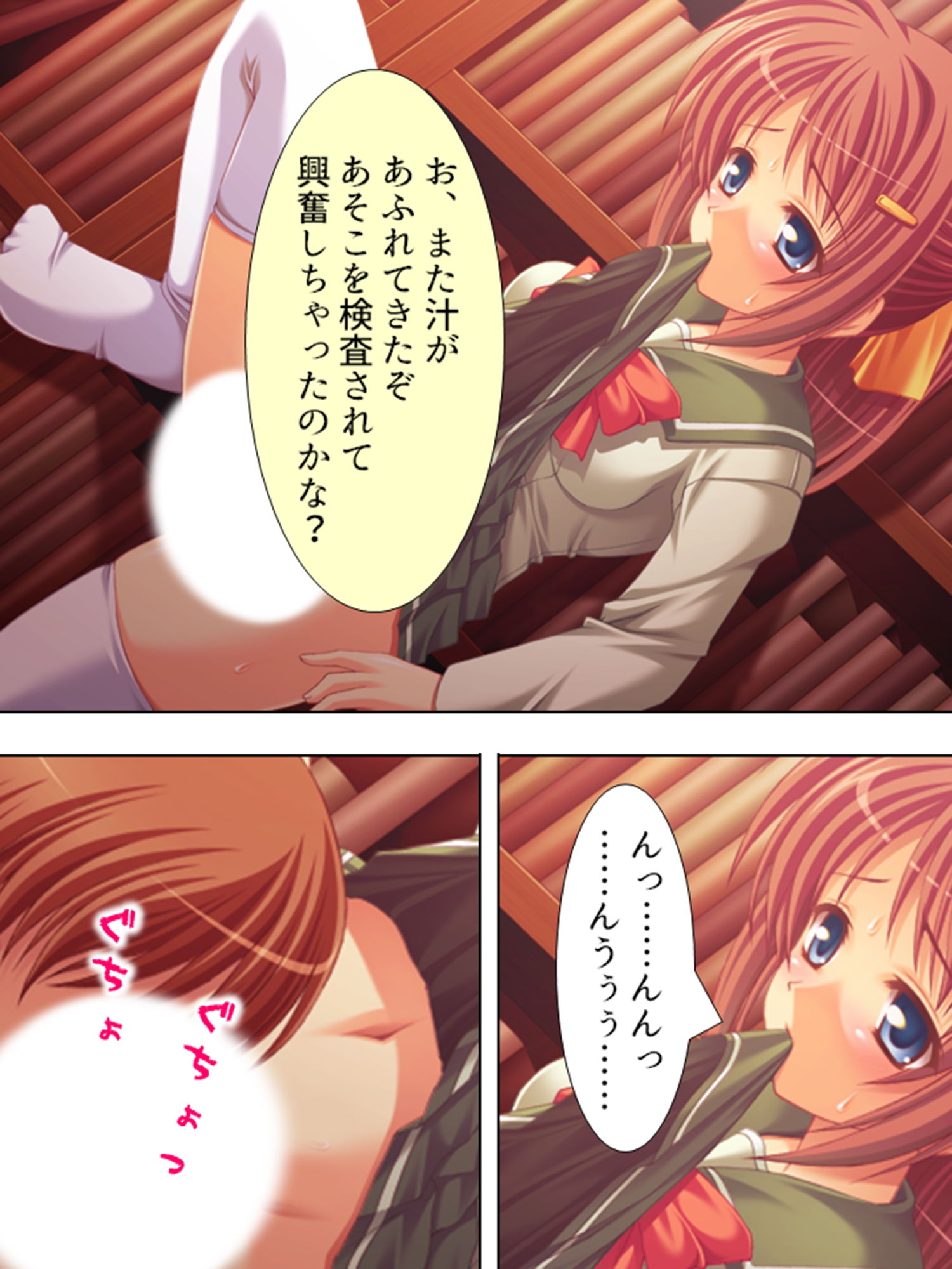 生き別れの妹と再会して誘われるまま近親えっち！ 上巻 サンプル9ページ目