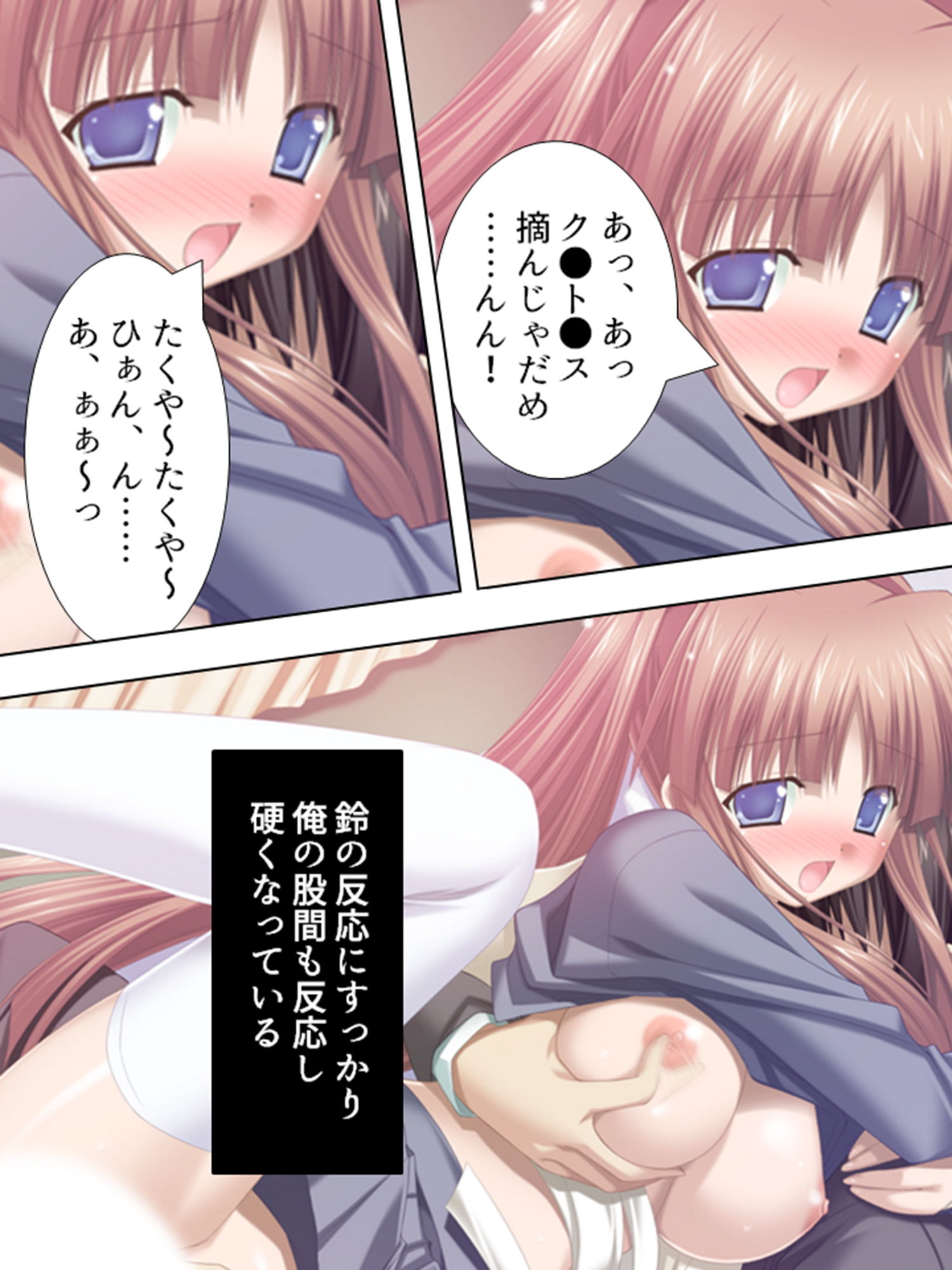 超絶美人な4人の巫女との昼夜を問わない爛れた生活 下 サンプル1ページ目