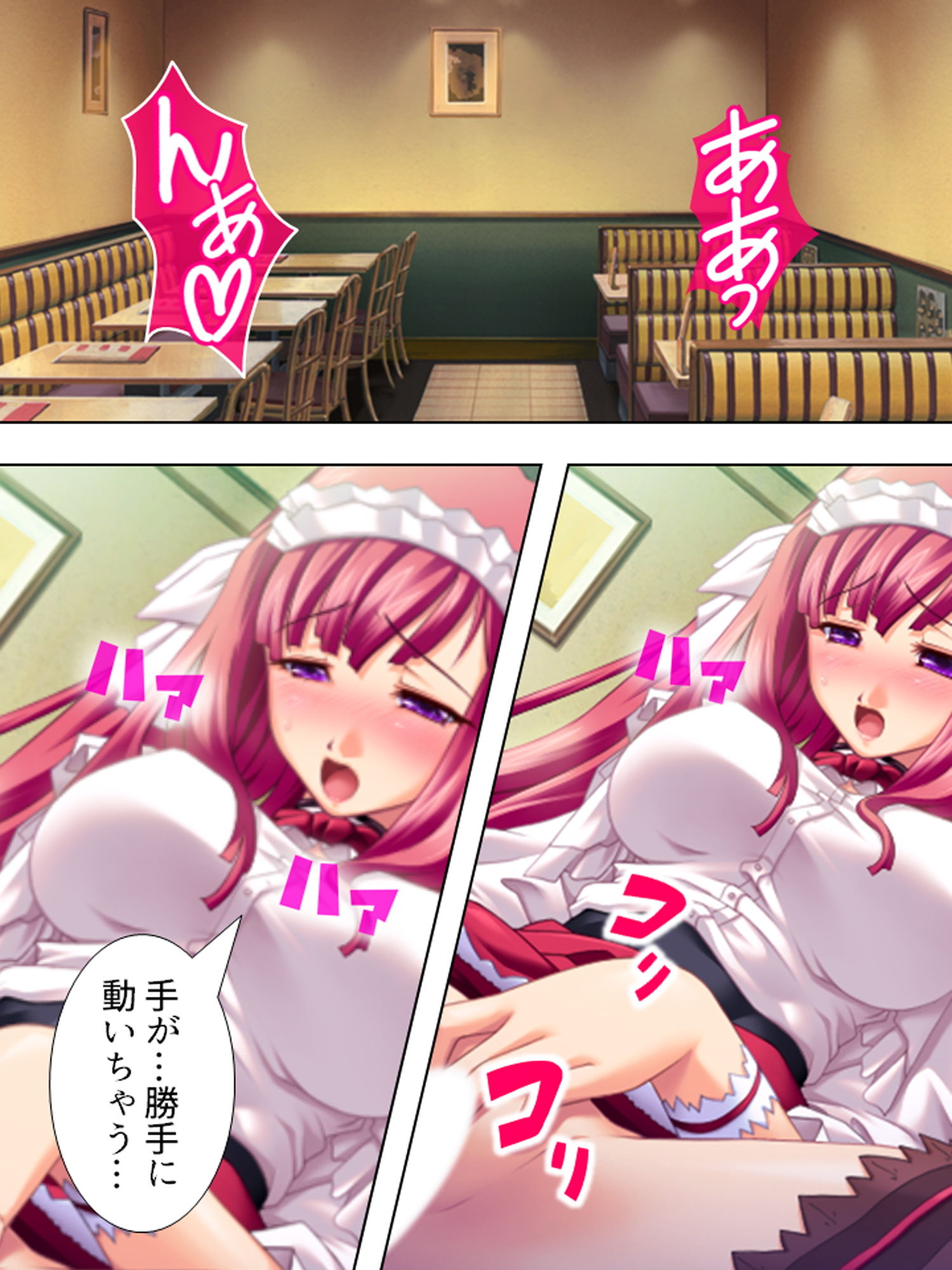 羞恥ファミレス裏バイト…●され尊厳を失った美人姉妹 5巻 サンプル5ページ目