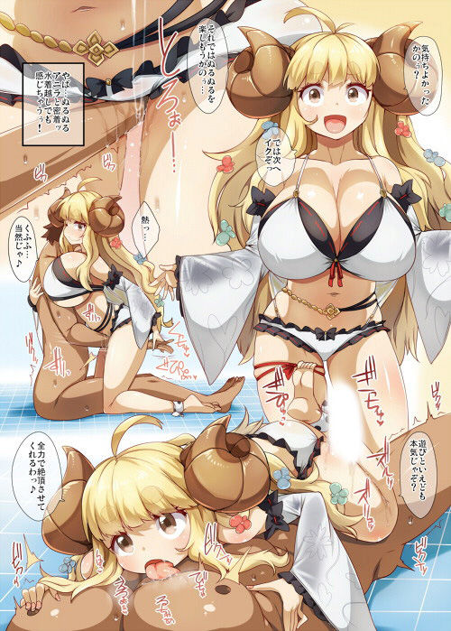 水着アニラと秘密のソーププレイ サンプル3ページ目