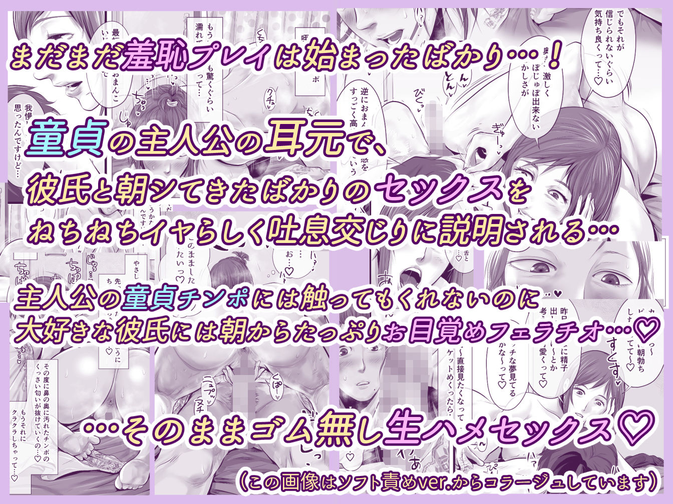 オナクラ イこうよッ4 葛西ゆな 言葉責め編 サンプル6ページ目