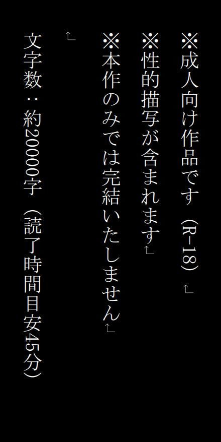 産卵義姉 6 サンプル4ページ目