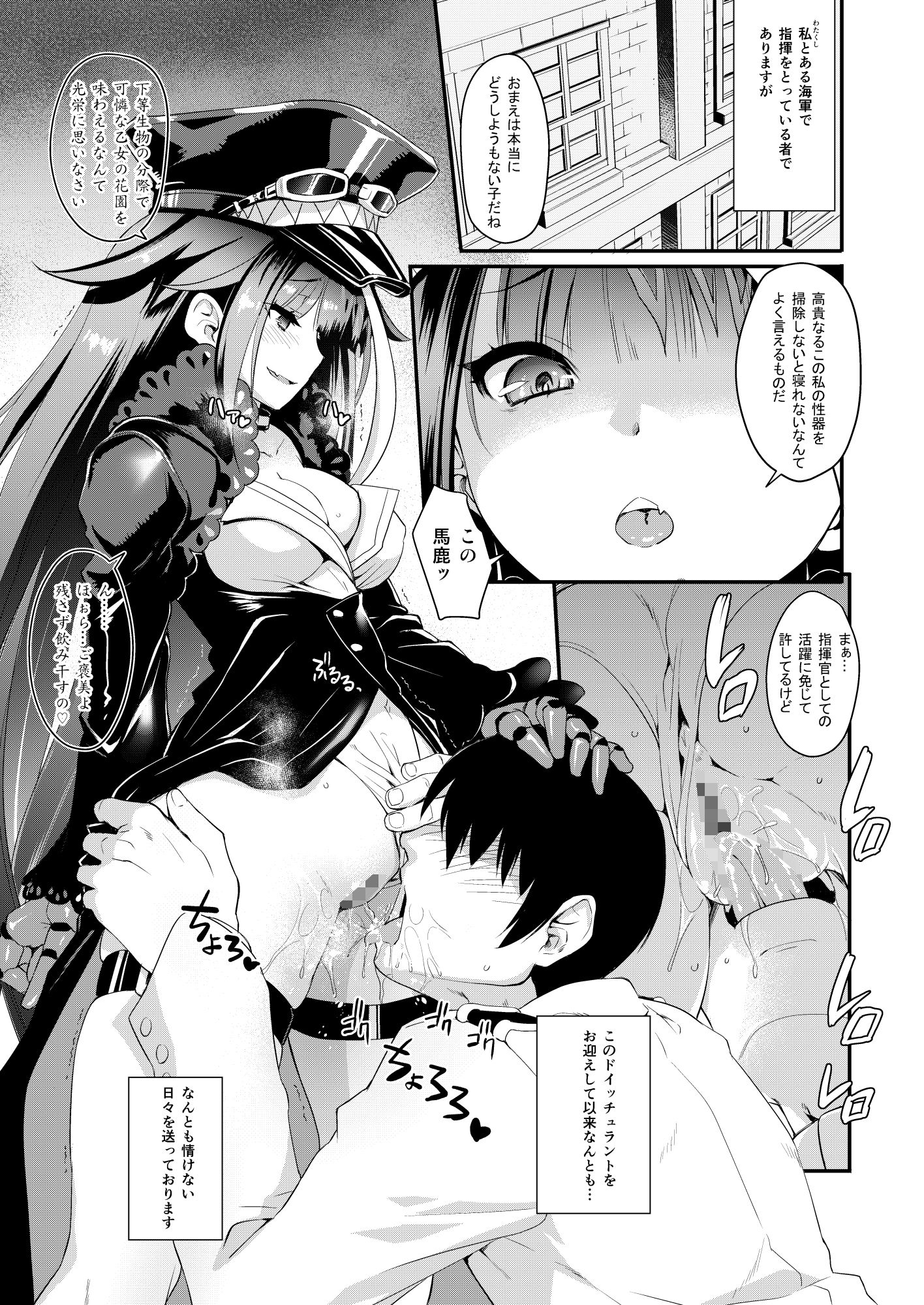D サンプル1ページ目