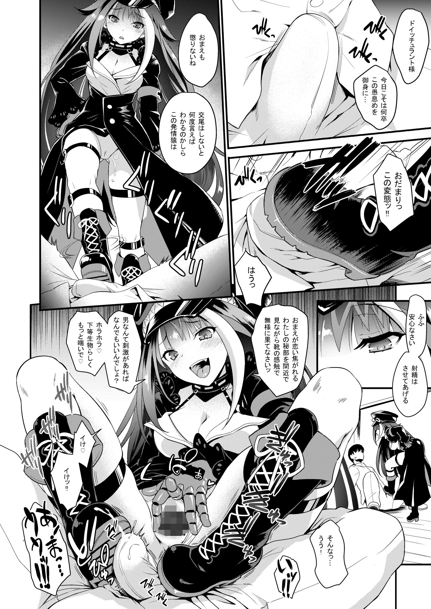 D サンプル2ページ目