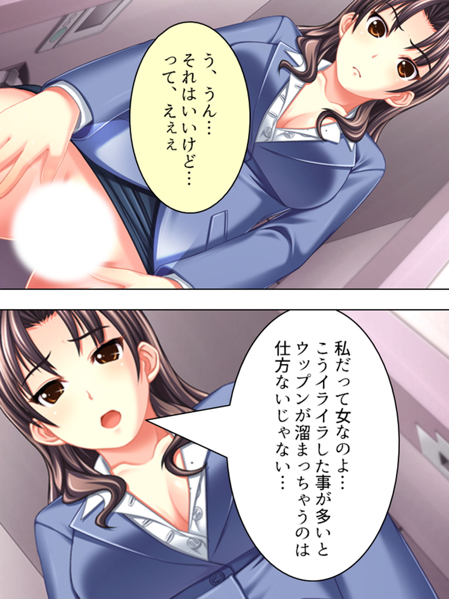 6人姉妹が俺のち●こを奪い合うハチャメチャ下宿生活 2巻 サンプル3ページ目