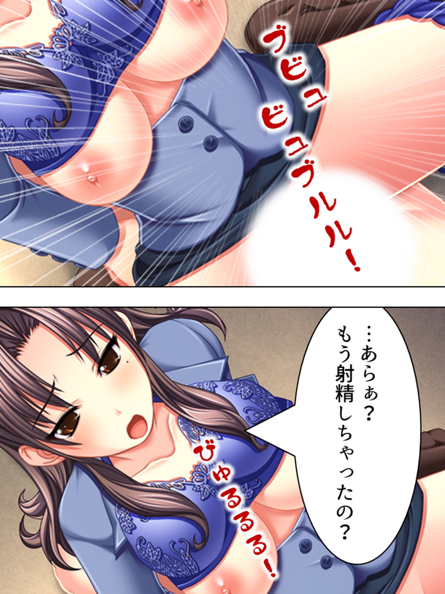 6人姉妹が俺のち●こを奪い合うハチャメチャ下宿生活 2巻 サンプル7ページ目