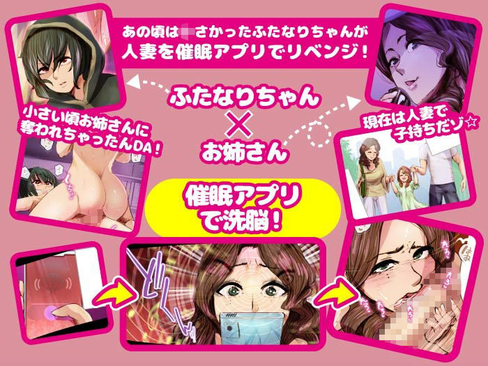 ふなたりちゃんには逆らえない サンプル1ページ目