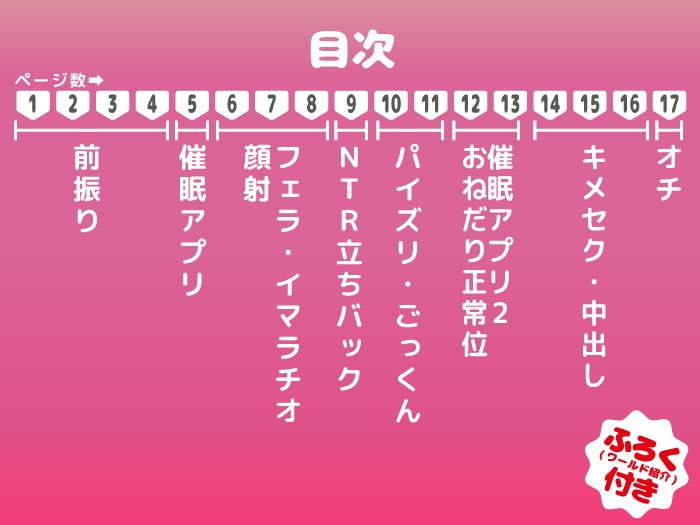 ふなたりちゃんには逆らえない サンプル2ページ目