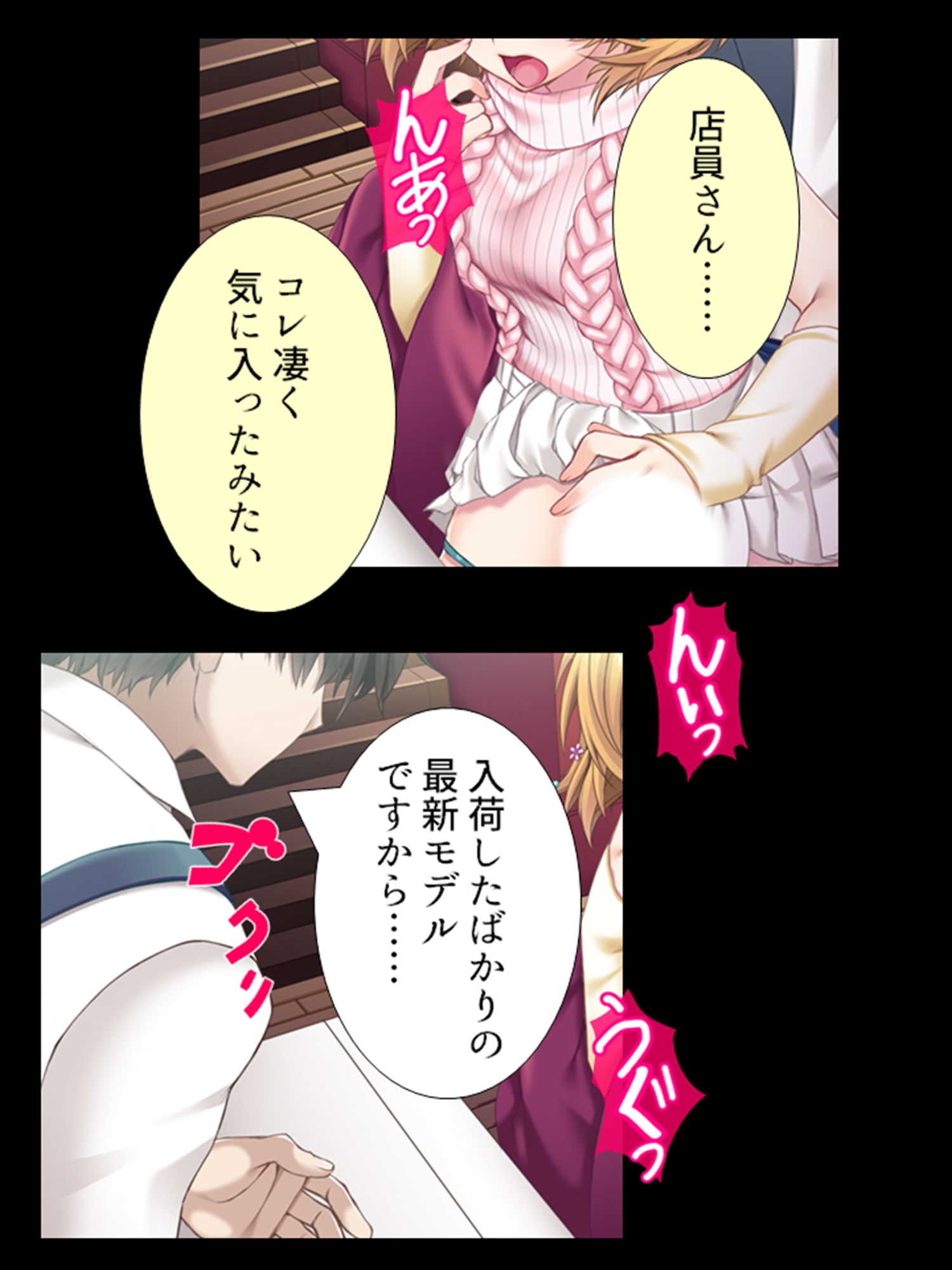 継母と娘をいいなり調教してマゾ気質を完全解放！ 2巻 サンプル4ページ目
