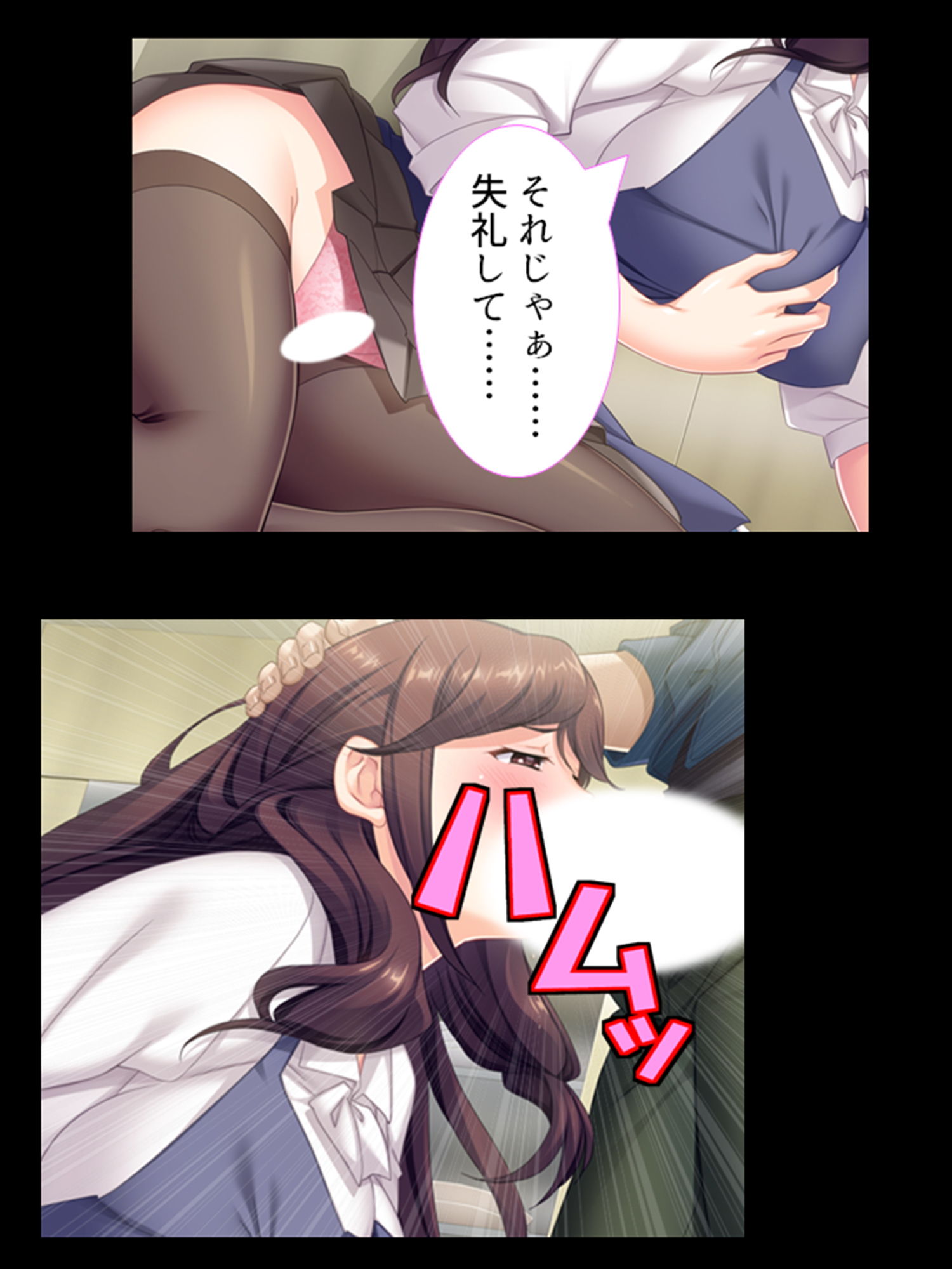 継母と娘をいいなり調教してマゾ気質を完全解放！ 2巻 サンプル9ページ目
