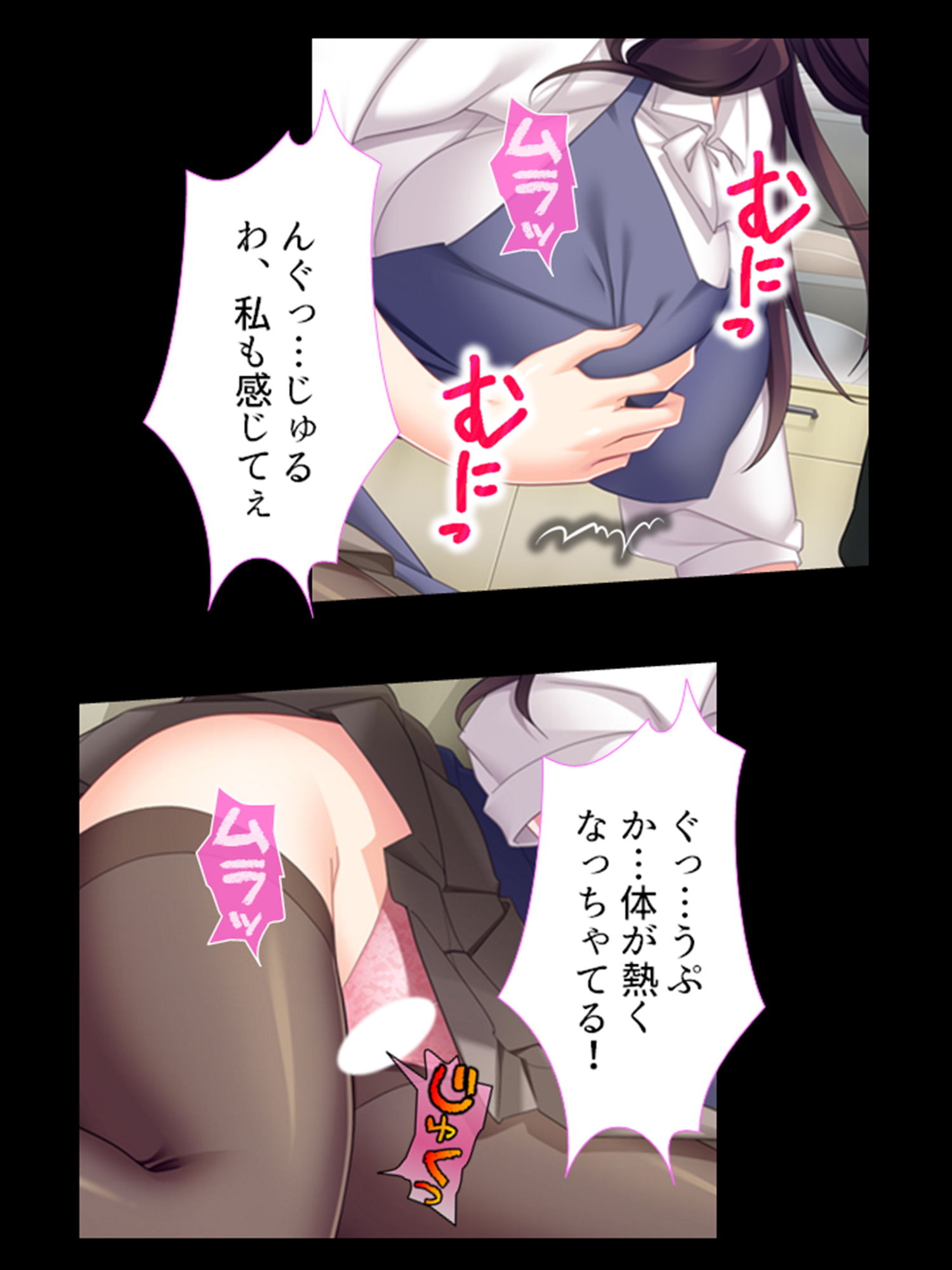 継母と娘をいいなり調教してマゾ気質を完全解放！ 2巻 サンプル10ページ目