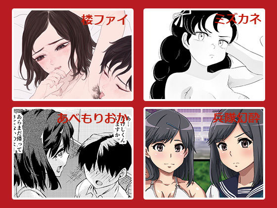 Girly Hairy サンプル2ページ目