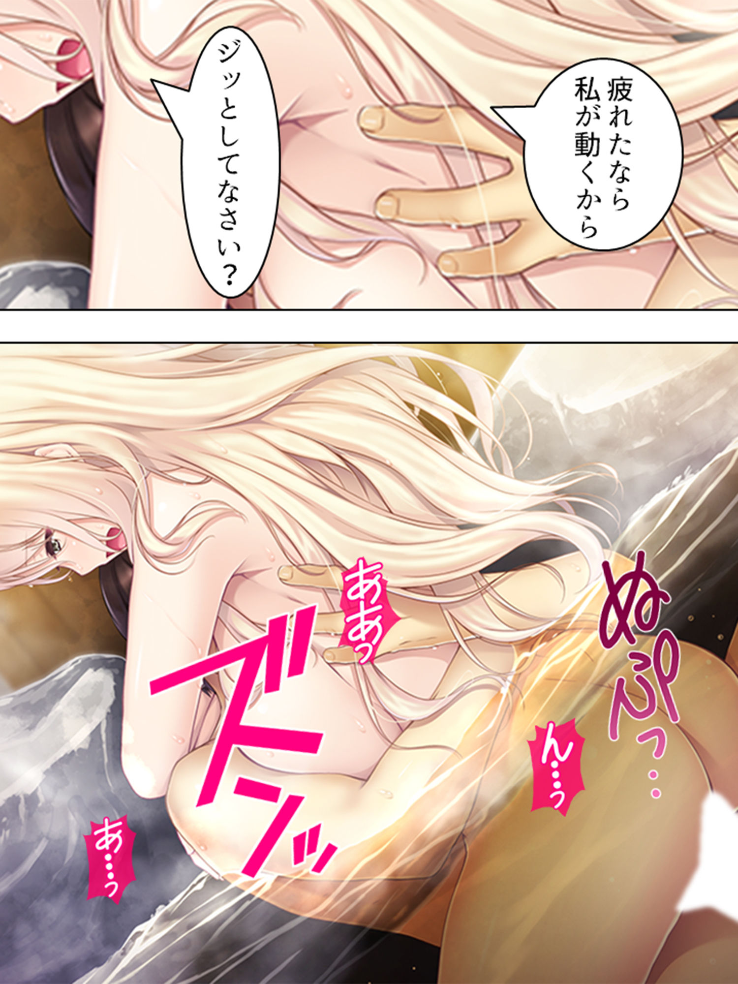 シェアハウス内で美人を相手に秘密の就職活動 ＜総集編＞ サンプル5ページ目