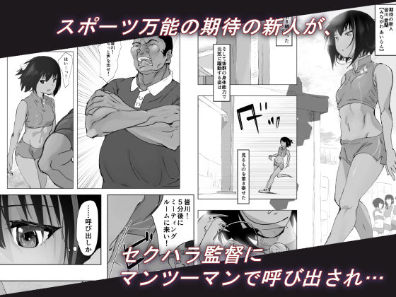 個別指導 サンプル1ページ目