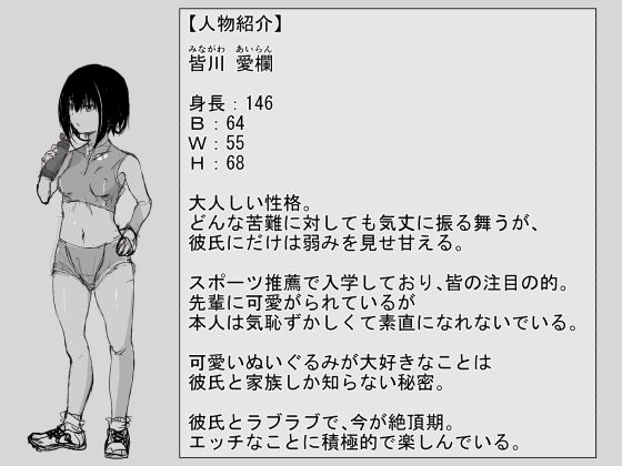 個別指導 サンプル4ページ目