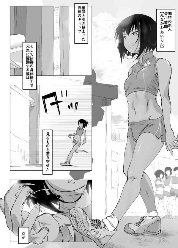 個別指導 サンプル5ページ目