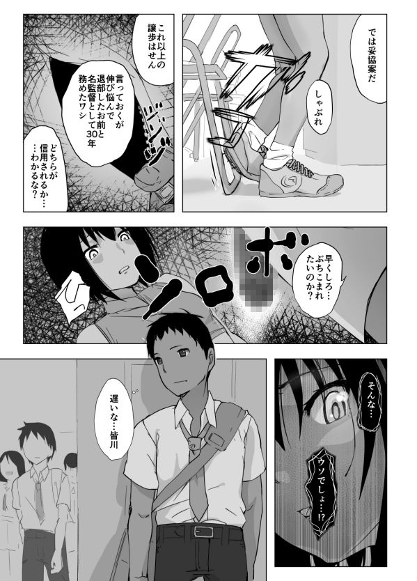 個別指導 サンプル9ページ目
