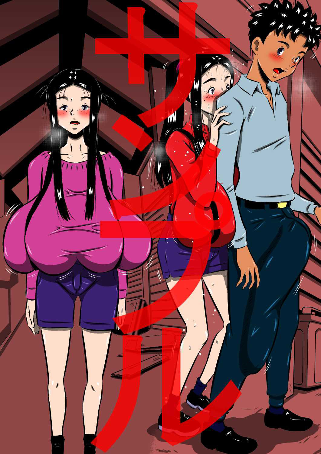 異形の血族…母と妹は僕の花嫁…兄×妹、母×息子 サンプル5ページ目