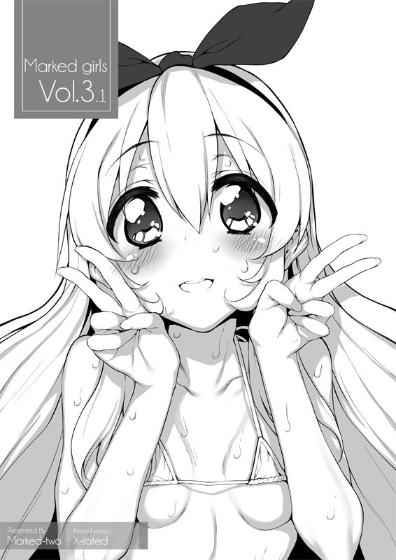 Marked-girls Vol.12 サンプル6ページ目
