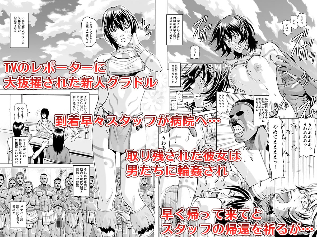ジャッキーハウス1 サンプル2ページ目