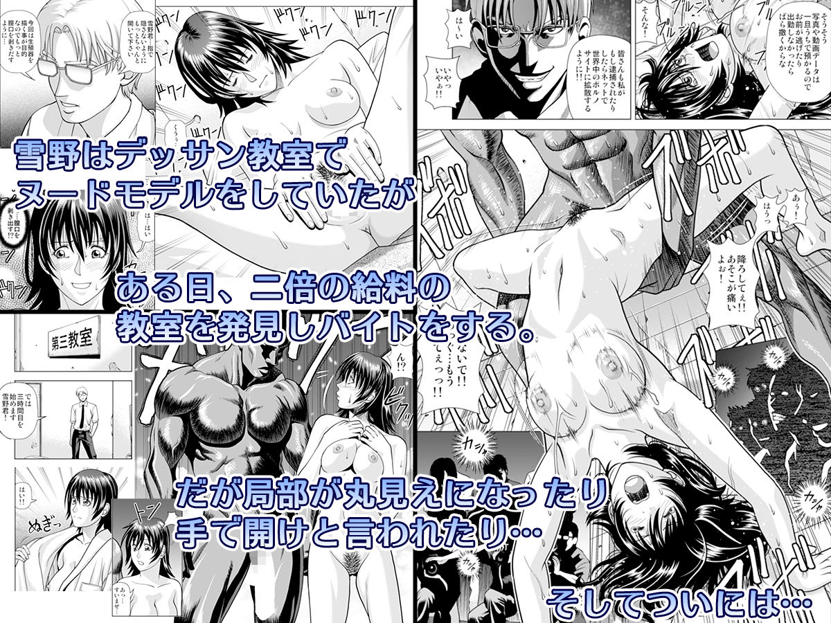 ジャッキーハウス2 サンプル2ページ目