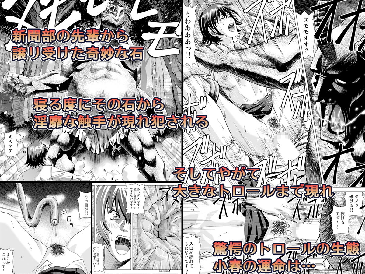 ジャッキーハウス3 サンプル4ページ目